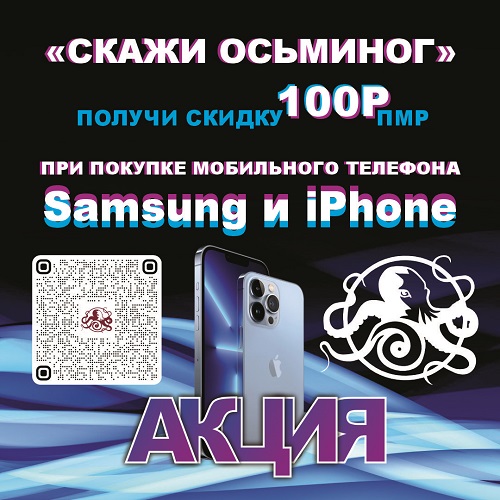 Starfone orhidea - ТЕЛЕФОНЫ МОБИЛЬНЫЕ ПМР. Купить хороший смартфон по доступной цене